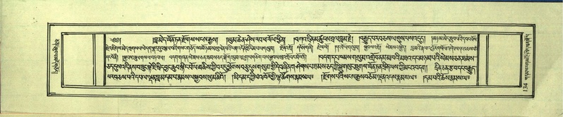 File:DNZ-Shechen-17-TSA-011.pdf