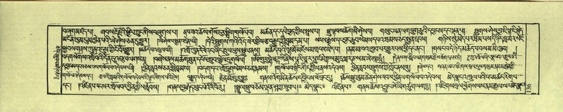 File:DNZ-Shechen-17-TSA-011.pdf