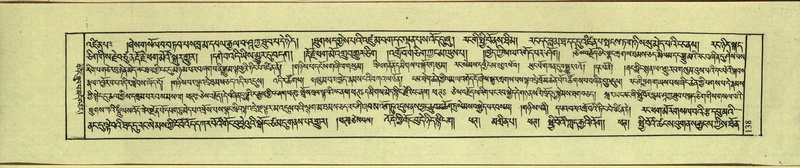 File:DNZ-Shechen-17-TSA-011.pdf