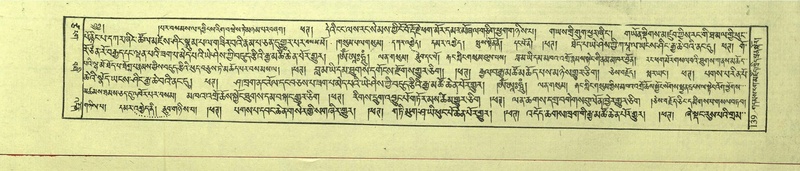 File:DNZ-Shechen-17-TSA-011.pdf