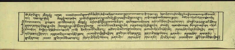 File:DNZ-Shechen-17-TSA-011.pdf