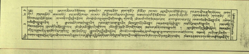 File:DNZ-Shechen-17-TSA-011.pdf