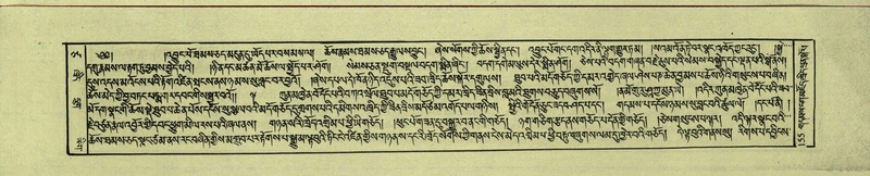 File:DNZ-Shechen-17-TSA-012.pdf