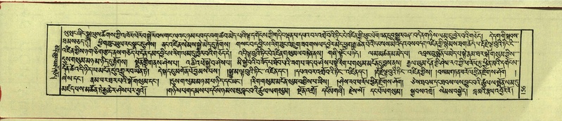 File:DNZ-Shechen-17-TSA-012.pdf