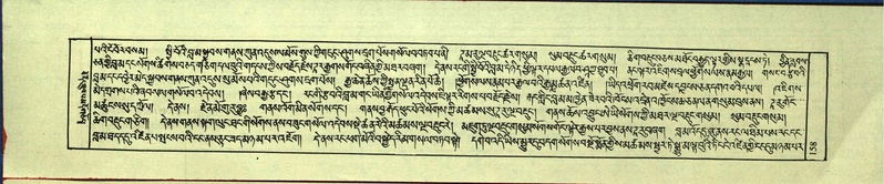 File:DNZ-Shechen-17-TSA-012.pdf