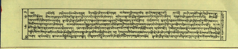 File:DNZ-Shechen-17-TSA-012.pdf