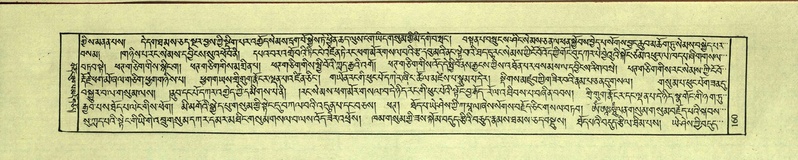 File:DNZ-Shechen-17-TSA-012.pdf