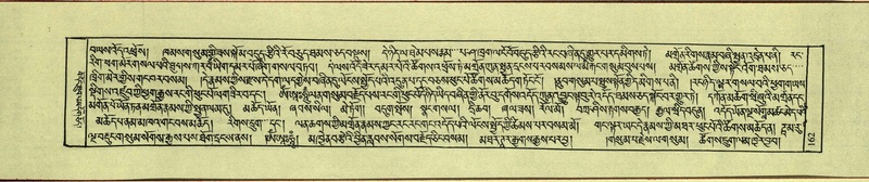 File:DNZ-Shechen-17-TSA-012.pdf