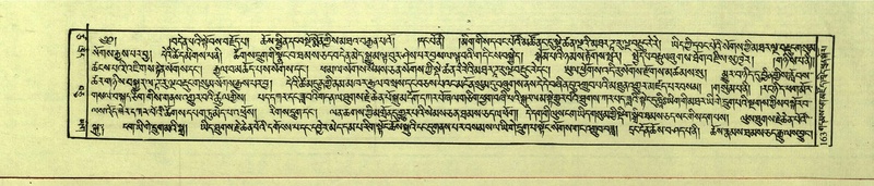 File:DNZ-Shechen-17-TSA-012.pdf