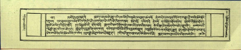 File:DNZ-Shechen-17-TSA-012.pdf