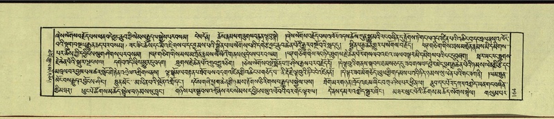 File:DNZ-Shechen-17-TSA-012.pdf