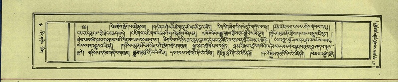 File:DNZ-Shechen-17-TSA-012.pdf