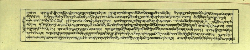 File:DNZ-Shechen-17-TSA-012.pdf
