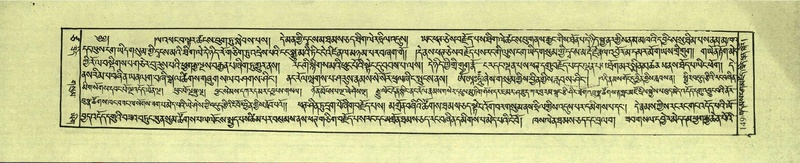 File:DNZ-Shechen-17-TSA-012.pdf