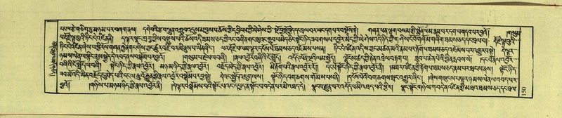 File:DNZ-Shechen-17-TSA-012.pdf