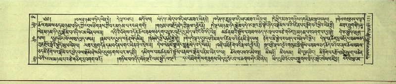 File:DNZ-Shechen-17-TSA-012.pdf