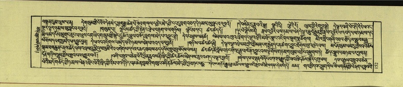 File:DNZ-Shechen-17-TSA-012.pdf