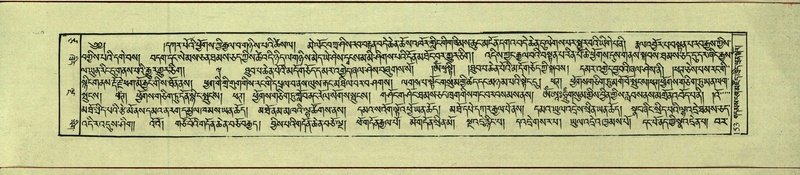 File:DNZ-Shechen-17-TSA-012.pdf