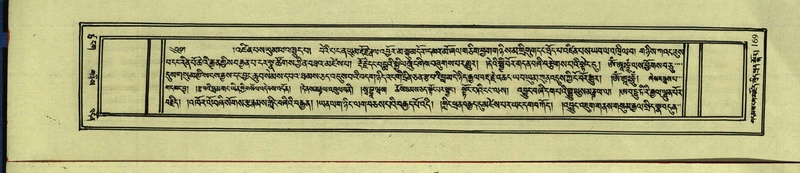 File:DNZ-Shechen-17-TSA-013.pdf