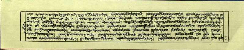 File:DNZ-Shechen-17-TSA-013.pdf