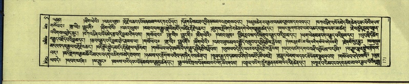 File:DNZ-Shechen-17-TSA-013.pdf