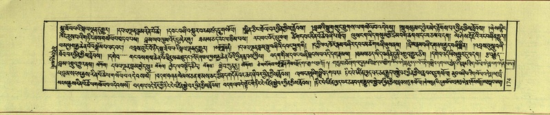 File:DNZ-Shechen-17-TSA-013.pdf