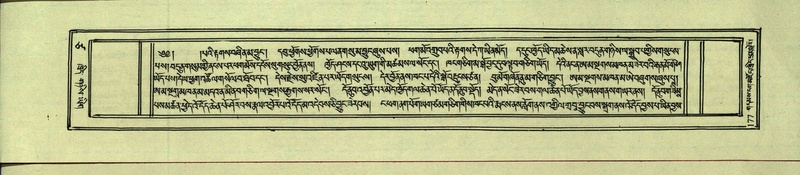 File:DNZ-Shechen-17-TSA-014.pdf