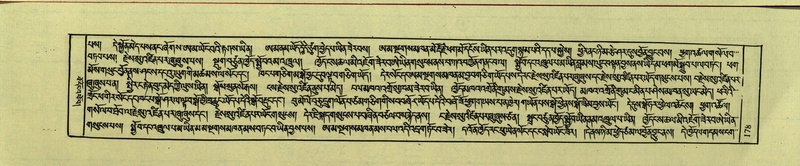 File:DNZ-Shechen-17-TSA-014.pdf