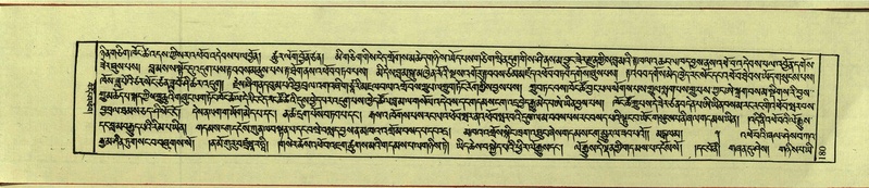 File:DNZ-Shechen-17-TSA-014.pdf