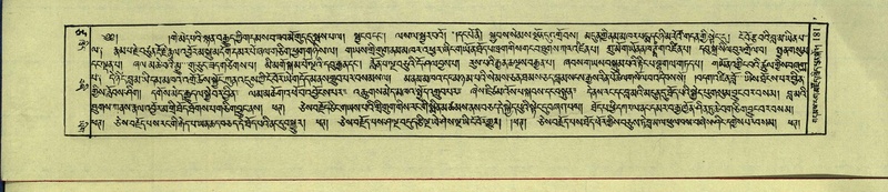 File:DNZ-Shechen-17-TSA-014.pdf