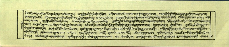 File:DNZ-Shechen-17-TSA-014.pdf