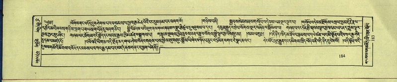 File:DNZ-Shechen-17-TSA-014.pdf