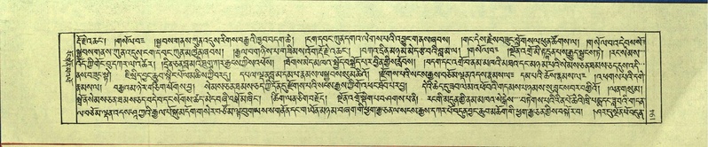 File:DNZ-Shechen-17-TSA-015.pdf