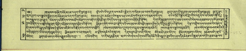 File:DNZ-Shechen-17-TSA-015.pdf