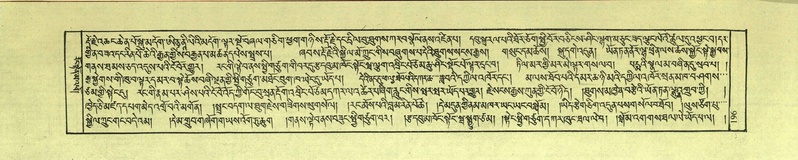 File:DNZ-Shechen-17-TSA-015.pdf