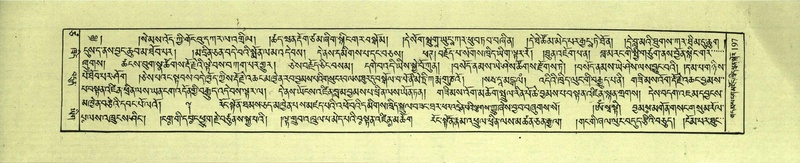File:DNZ-Shechen-17-TSA-015.pdf