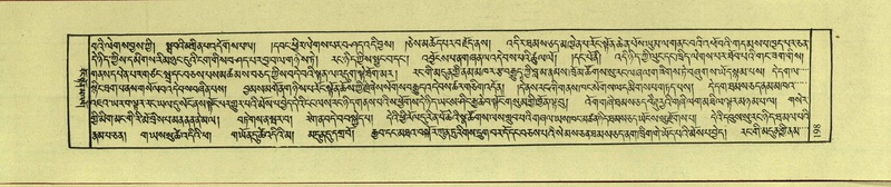 File:DNZ-Shechen-17-TSA-015.pdf