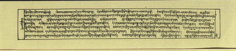 File:DNZ-Shechen-17-TSA-015.pdf