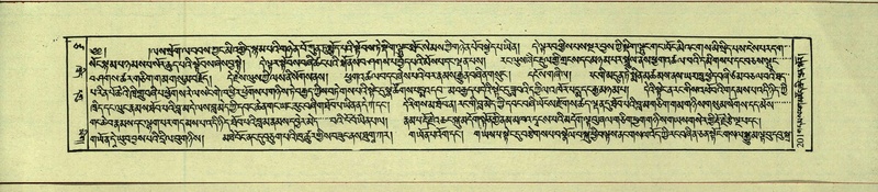 File:DNZ-Shechen-17-TSA-015.pdf