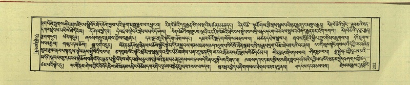 File:DNZ-Shechen-17-TSA-015.pdf