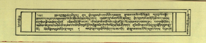 File:DNZ-Shechen-17-TSA-015.pdf