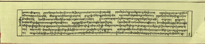 File:DNZ-Shechen-17-TSA-015.pdf