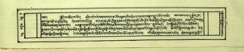 File:DNZ-Shechen-17-TSA-015.pdf