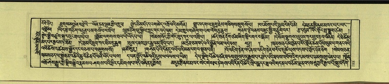 File:DNZ-Shechen-17-TSA-015.pdf
