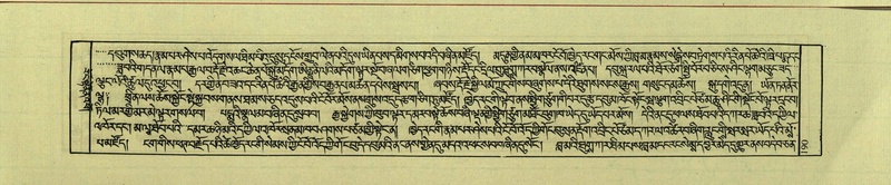 File:DNZ-Shechen-17-TSA-015.pdf