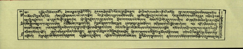 File:DNZ-Shechen-17-TSA-015.pdf