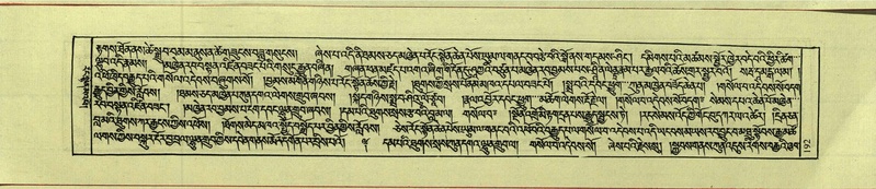 File:DNZ-Shechen-17-TSA-015.pdf