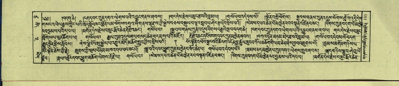 File:DNZ-Shechen-17-TSA-015.pdf