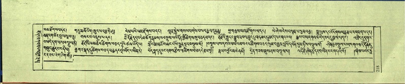 File:DNZ-Shechen-17-TSA-016.pdf