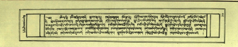 File:DNZ-Shechen-17-TSA-016.pdf